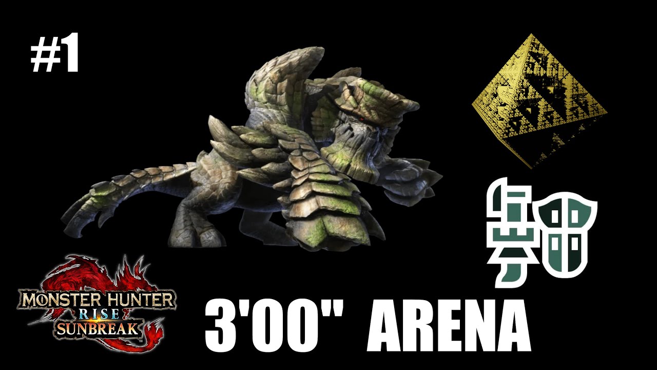 MHRise Sunbreak | MR Arena 03: Garangolm | Gunlance | 3'00