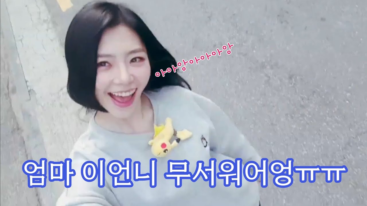 [드림캐쳐] 수고한 당신 지유 보고 힘내세요!! Watch this Jiu and cheer up!!