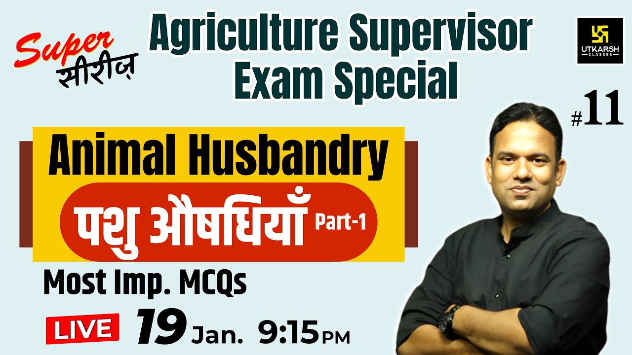 Medicine For Animal Diseases  पशु रोगों की औषधियां #11 | Agriculture Supervisor Exam | Laxman Sir