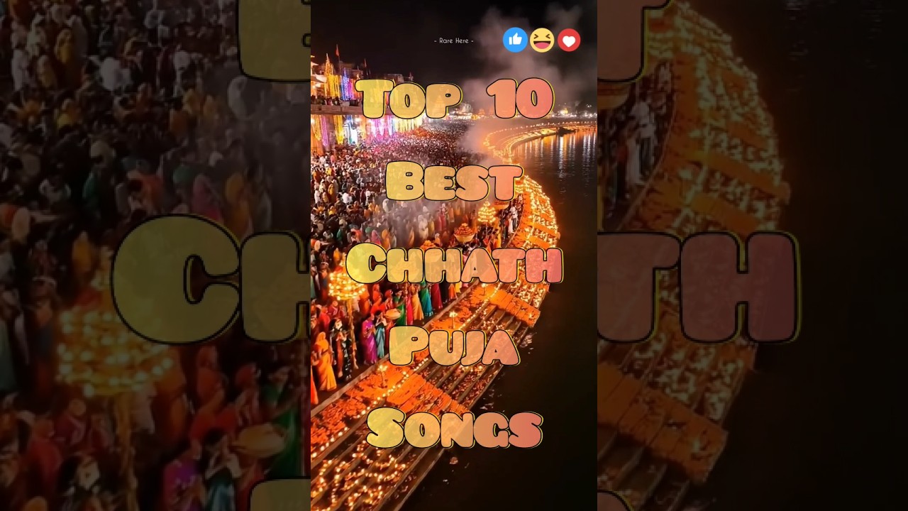 Top 10 Best Chhath Puja Songs | Best Bhojpuri Chhath Geet 2025 | Chhath Puja Special Songs