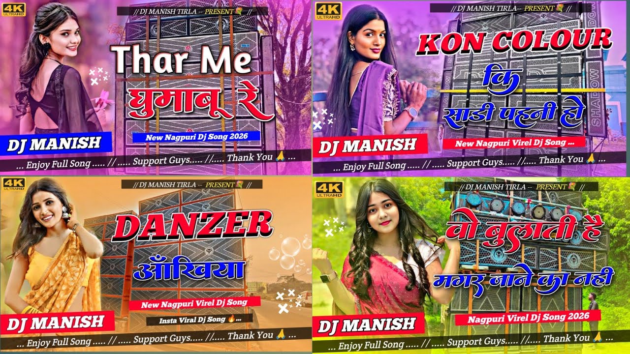 New Virel Nonstop Dj Song 💞😘 || New Nagpuri Virel Dj Song 2026 || Trending Viral Mix DJ MANISH TIRLA
