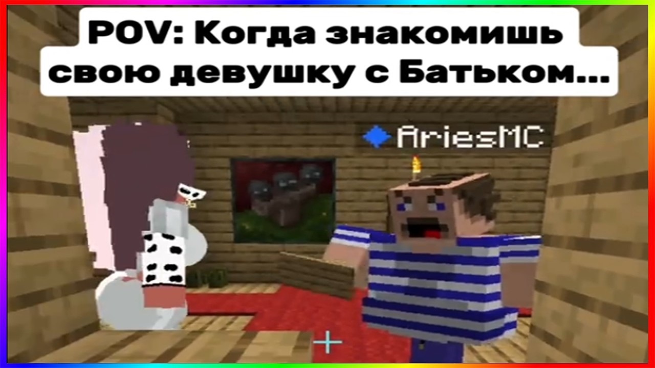 тик ток батёк | подборка мемов