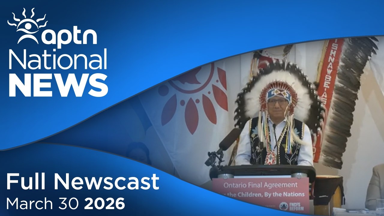 Национальные новости APTN: 30 марта 2026 г. &ndash; Обсуждение решения Канадского трибунала по правам ч...