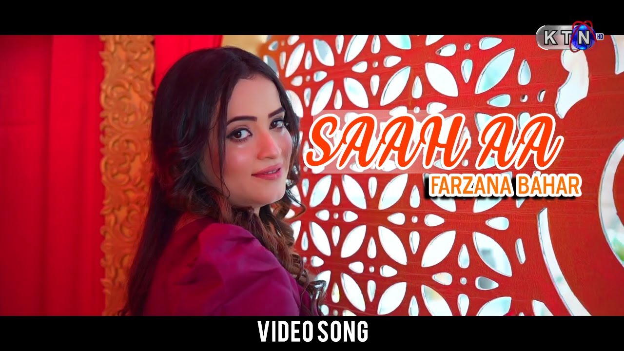 Song | Saah Aa | Farzana Bahar | KTN Entertainment