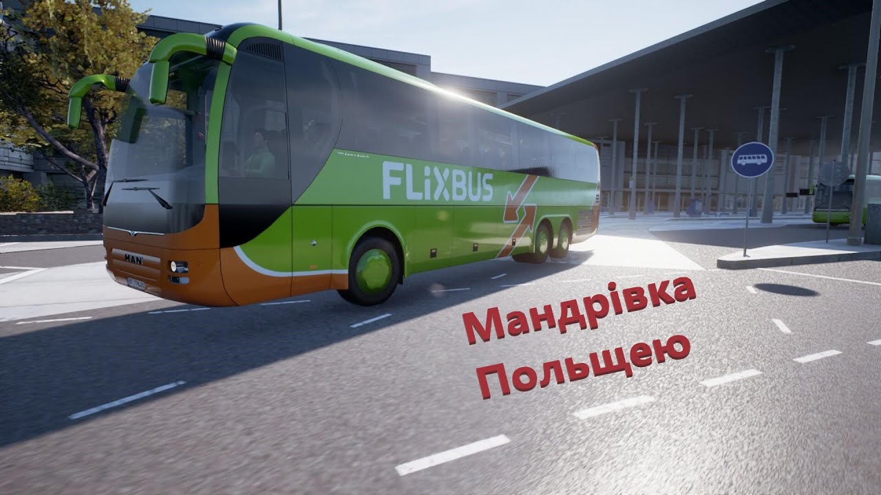 FERNBUS SIMULATOR \ Мандрівка Польщею \ olddog_ua \Український канал