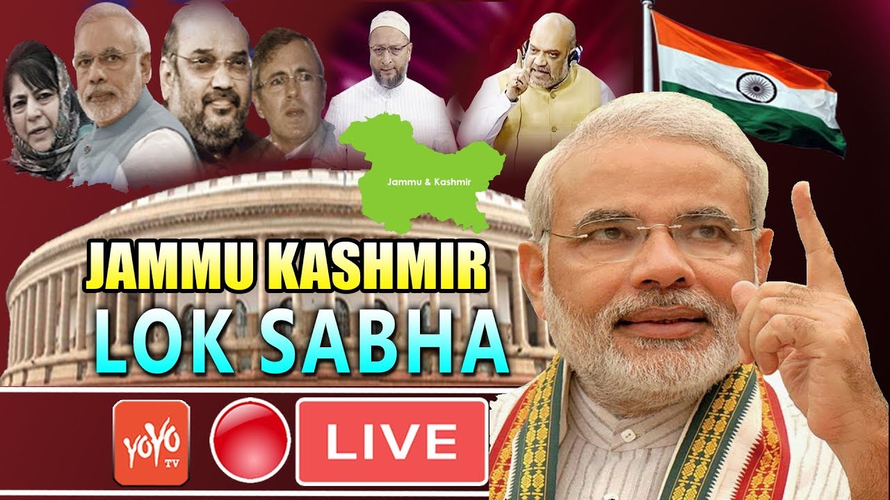 LOK SABHA LIVE : Jammu Kashmir Article 370 | Parliament Live | Amit Shah | PM Modi | YOYO TV Kannada