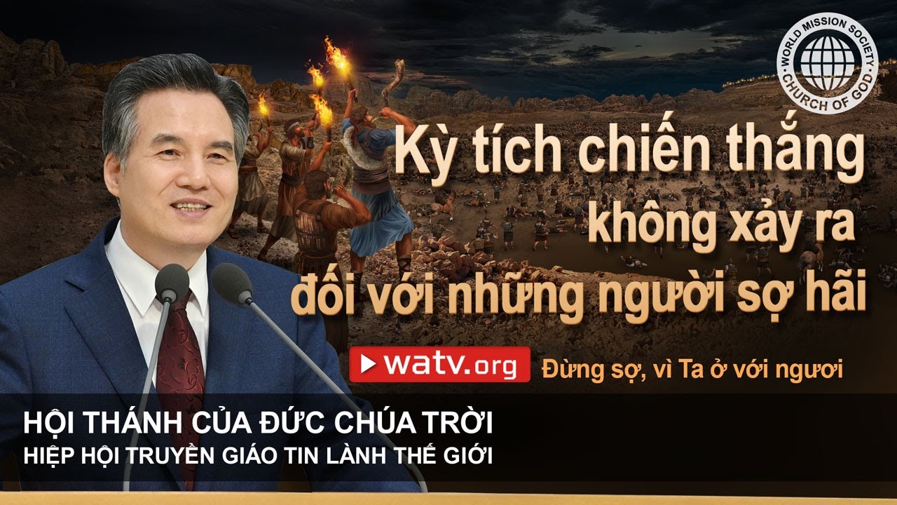 Đừng sợ, vì Ta ở với ngươi Do Not Fear for I Am with You | Hội Thánh của Đức Chúa Trời