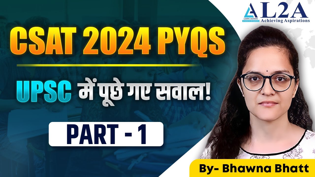 UPSC CSAT 2024 Paper Analysis | UPSC CSAT 2024 Solved Paper |Part -01 (2024) Discussion | 