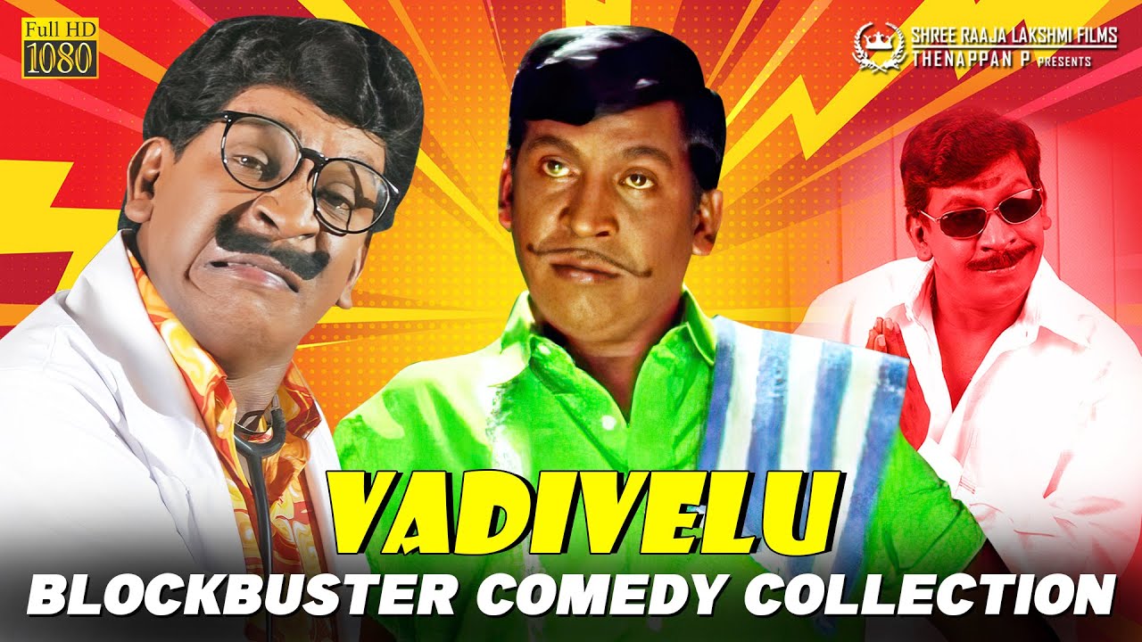 Vadivelu Blockbuster Comedy Collection HD | #vadivelu | #vadivelucomedy | @shreeraajalakshmifilms