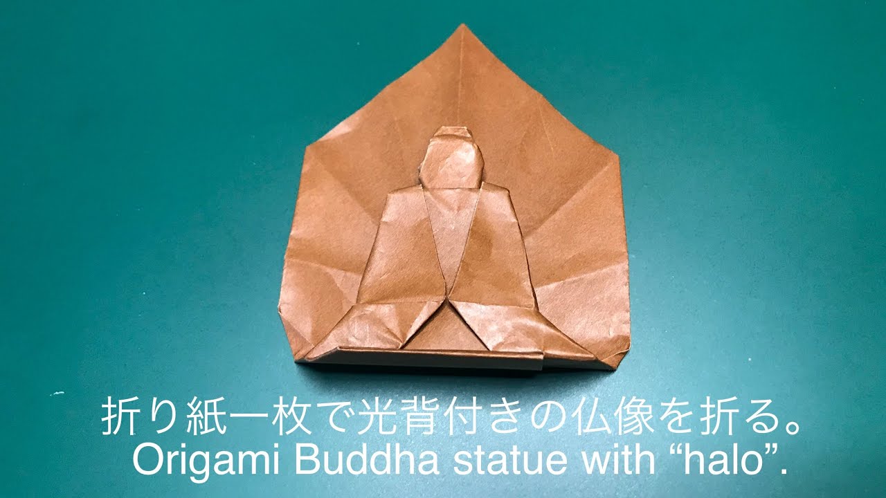 ＃33【折り紙で仏像を作る】Origami Buddha statue