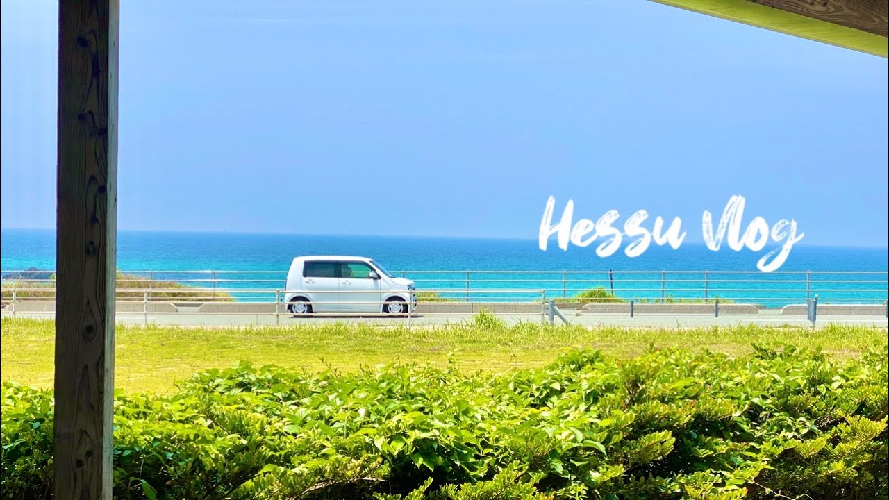 일본 브이로그 | 일본 작은 마을에 사는 초보 주부의 남편 도시락싸기, 오이지와 방울토마토 마리네이드 만들기, 츠노시마에 드라이브하기, 카와라 소바/카페에서 점심먹기, 마트구경