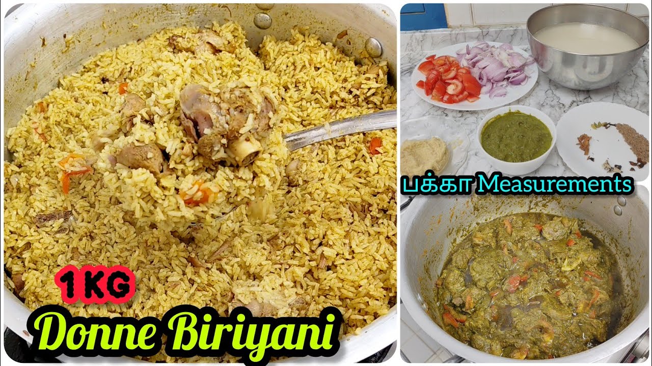 1 Kg Donne Biriyani / perfect measurement & Easy method / kasbena donne biriyani