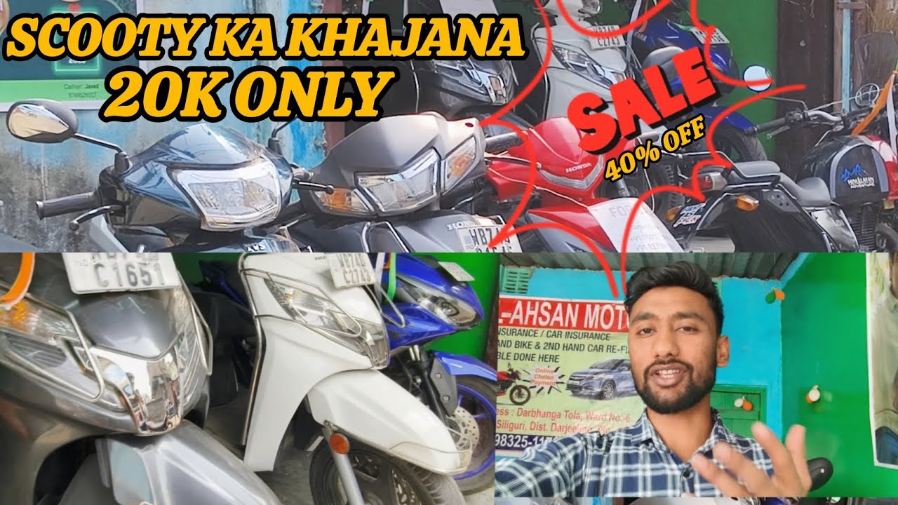 second hand Bike and Scooty in Siliguri || minimum Down payment 20k #shortvideo #vlog #youtubeshorts