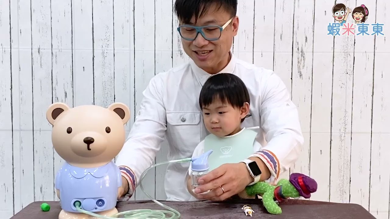 奇哥噴霧器_米苔目哥哥 開箱影片