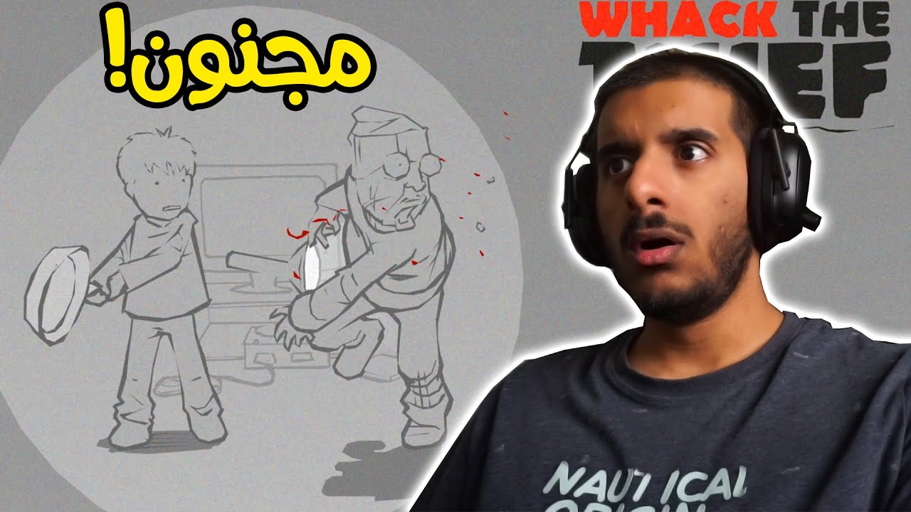 دمر الحرامي ب 10+ طرق مختلفة ومجنونة 😰😰 | Whack The Thief