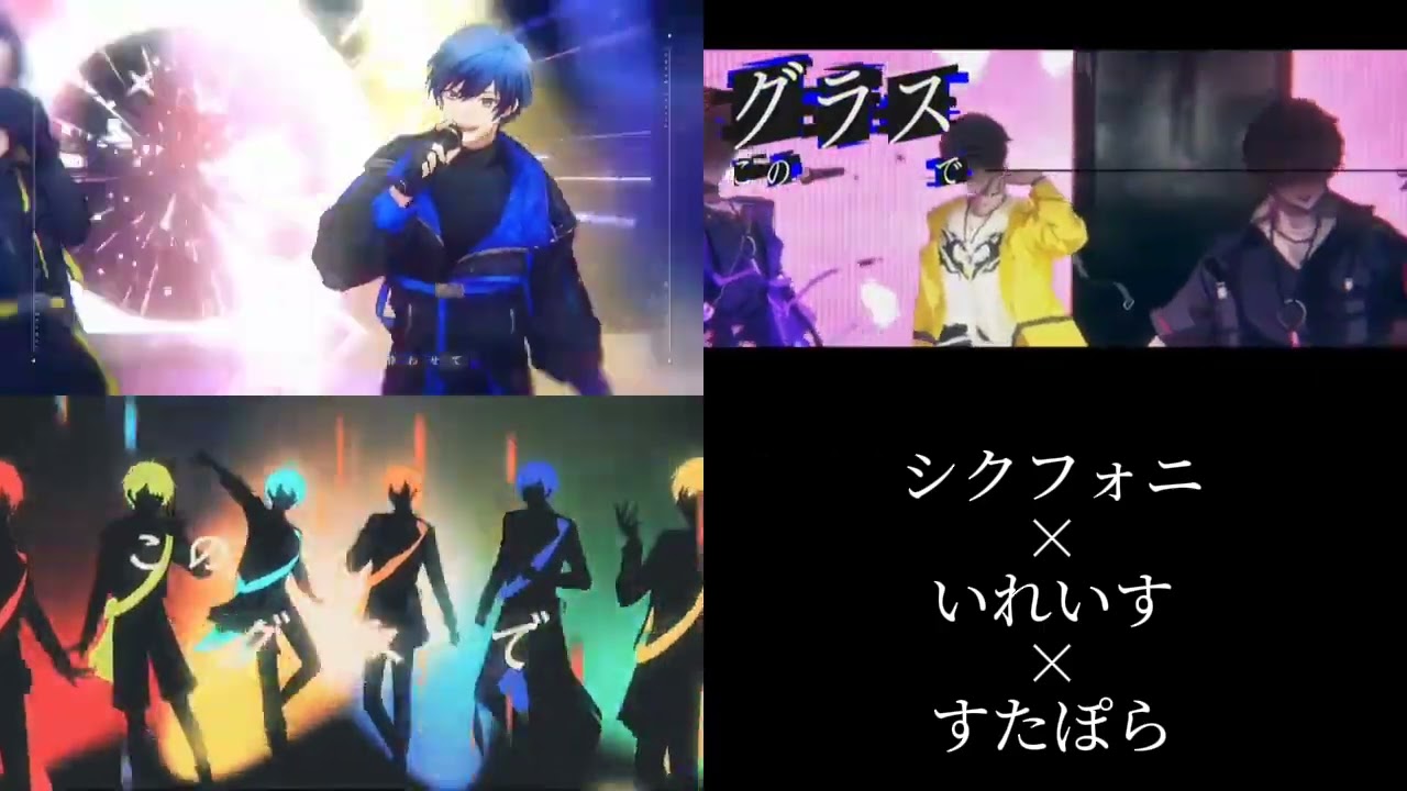 【VOISING】 Secret Answer 【合わせてみた】