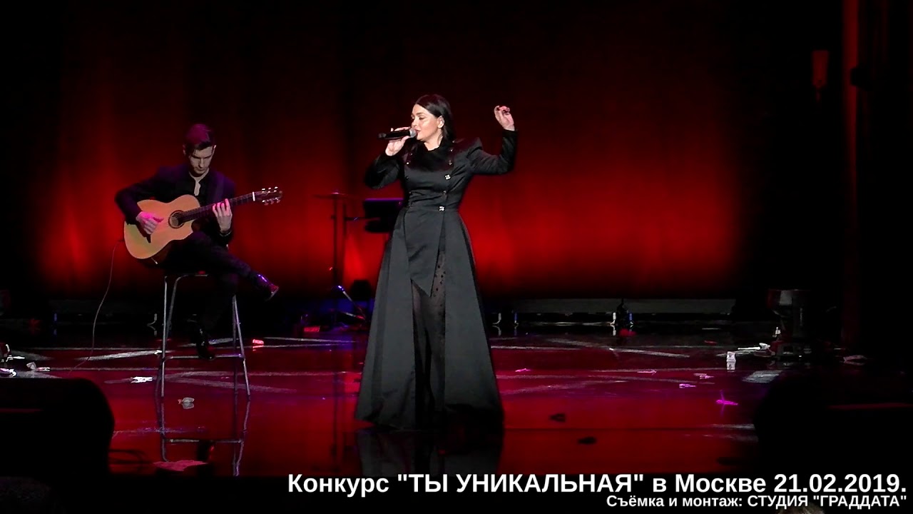 Рози Мажонс 