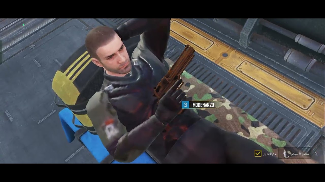 المتا بعة الجديدة