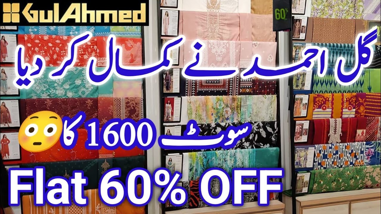 Gul Ahmed Flat 60% OFF 3pc 3 Pc Unstitched Bed Sheets & Salt Collection