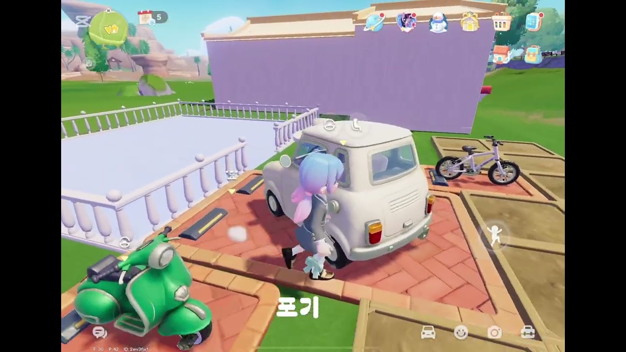 두근두근타운 브이로그!