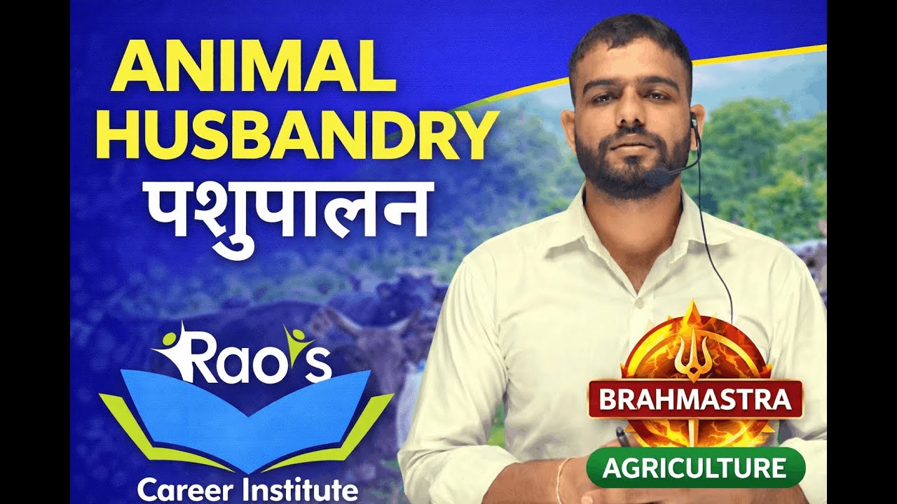 Animal Husbandry (पशुपालन) | Agriculture Exams | Complete Basics to Advance