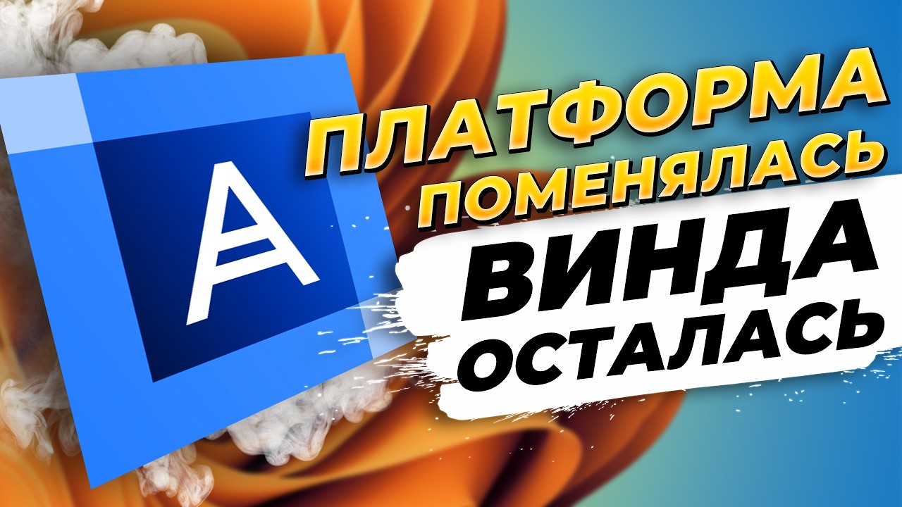 🟢Чиню комп племянника, AM3+ отвалился | ЖЕЛЕЗНОЕ ДНО #2