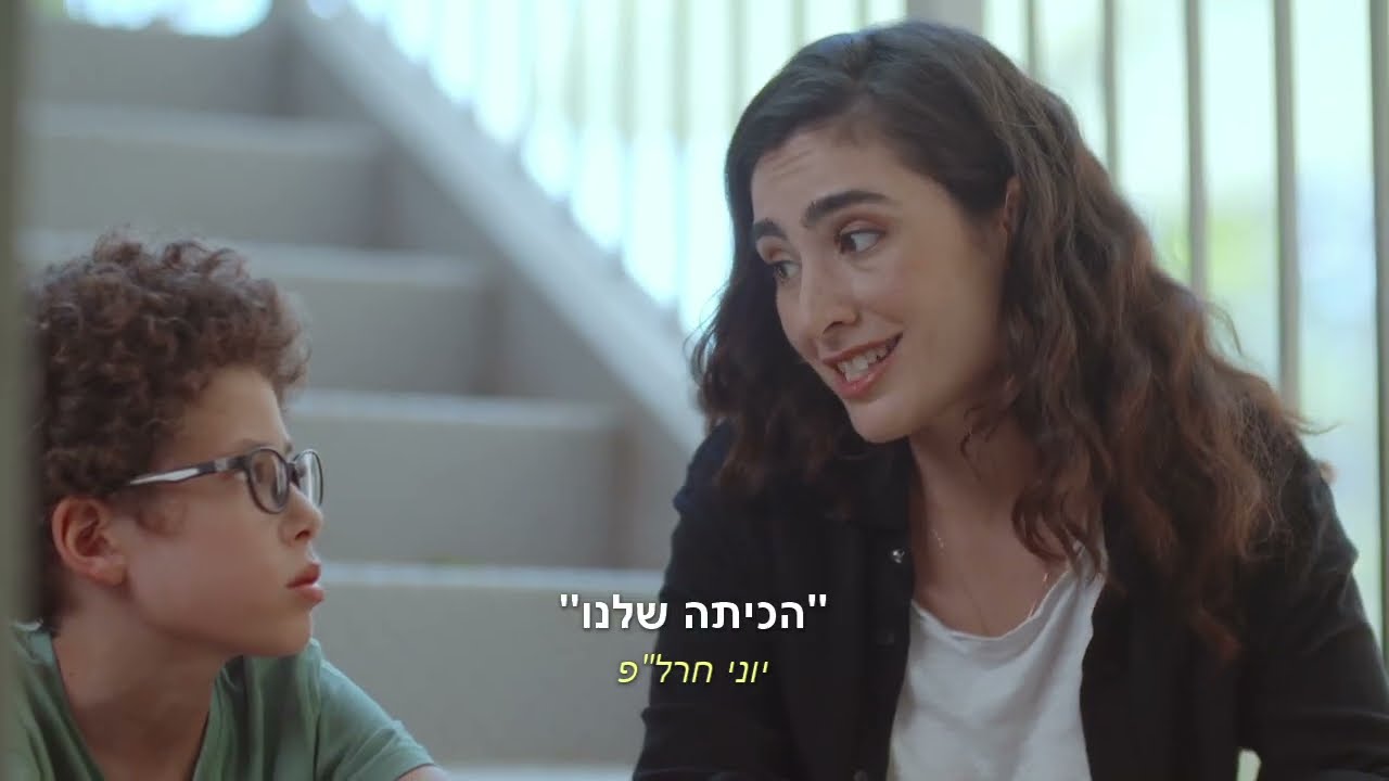 Mai Tzuriely - reel מאי צוריאלי - שואוריל