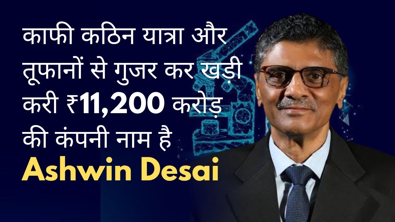 The Rise of Aether Industries How Ashwin Desai Built a ₹11,200 Crore Chemical Company from Zero