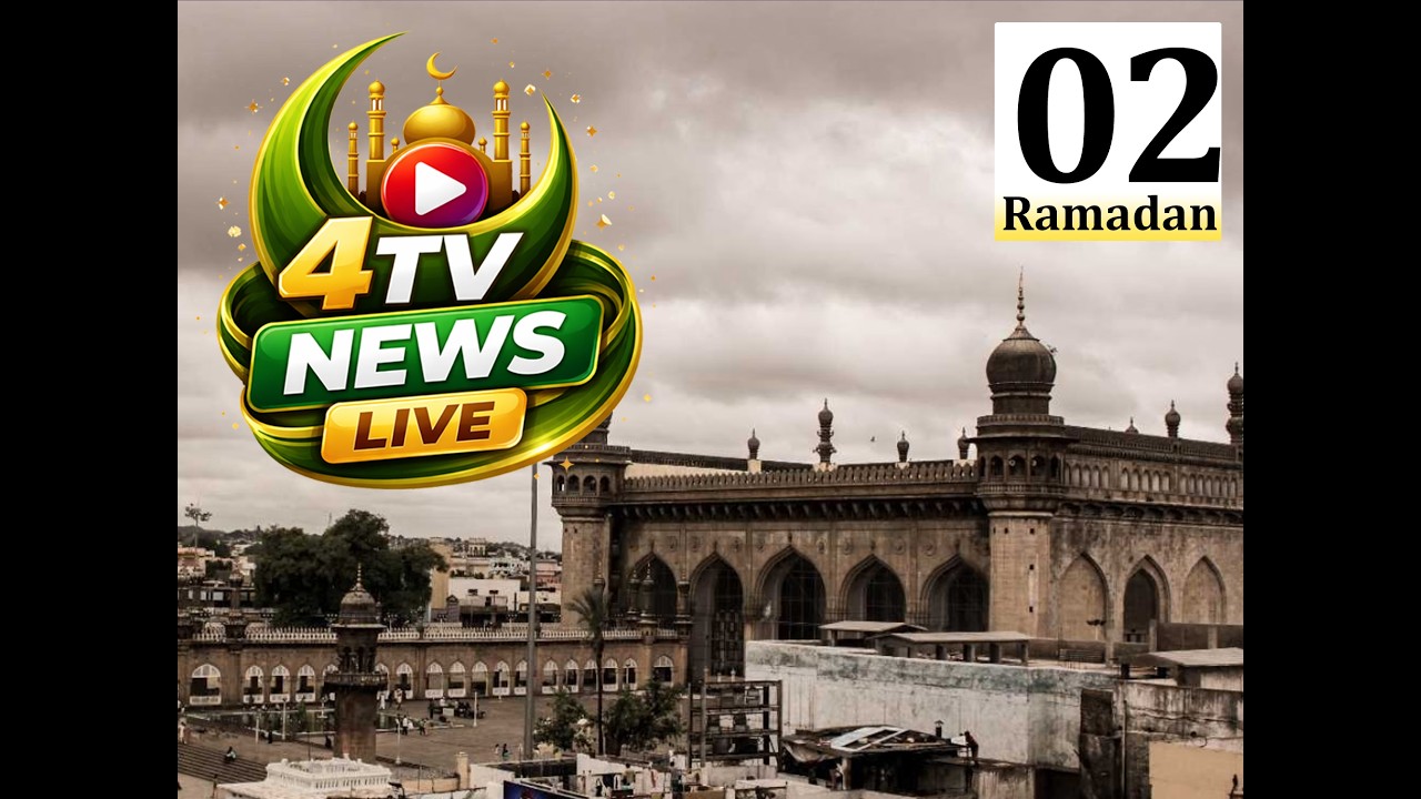 Namaz-e-Taraweeh Live From Mecca Masjid Hyderabad | Day 02 | 2025