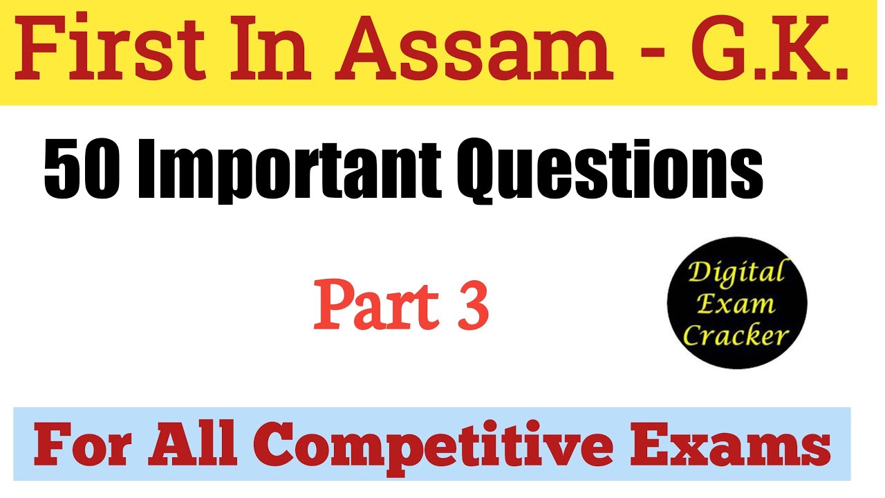 50 Questions First in Assam | APDCL Exam 2022 | Assam Competitive Exam