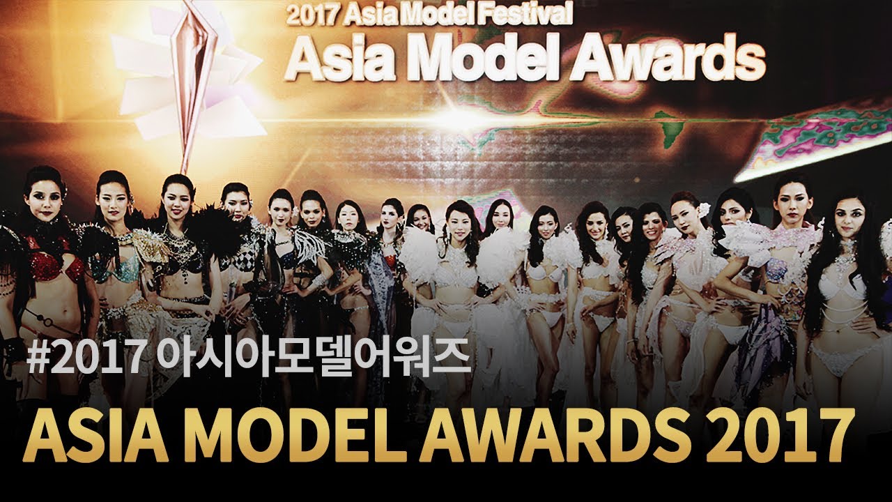 Asia Model Awards 2017 broadcast video