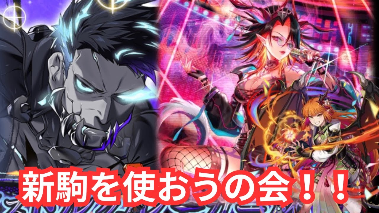 [カップ]アイドル真紅と前回の報酬駒を使って前哨戦楽しもう！！　[逆転オセロニア]