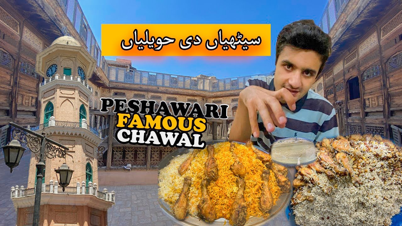 Sethiyan Di Haveli Peshawar | Most Popular Peshawari CHAWAL, Kulfi  Peshawar Ghanta Ghar Street Food
