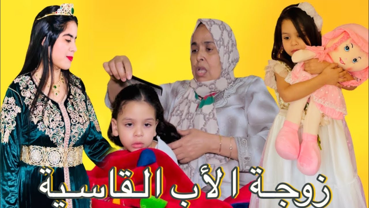 فيلم قصير بعنوان 