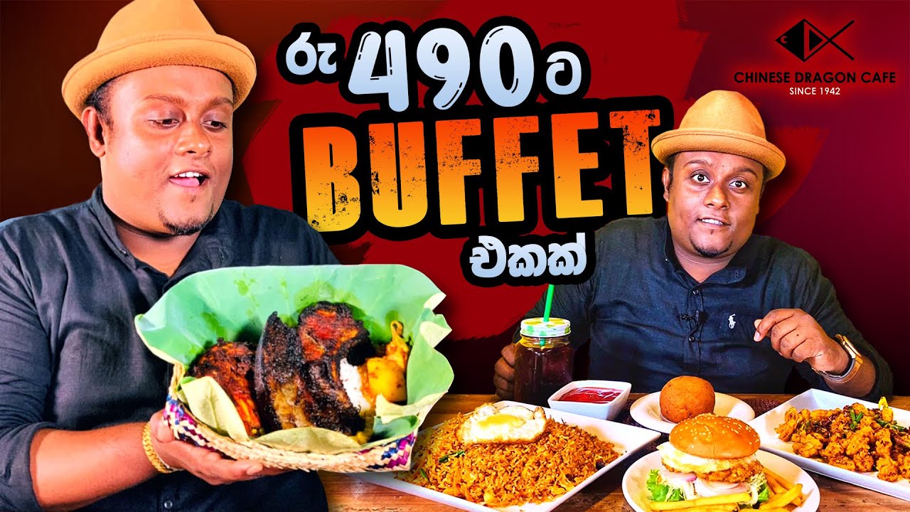 UNLIMITED! Sri Lankan Buffet & World's Best Hot Butter Cuttlefish at Chinese Dragon Café