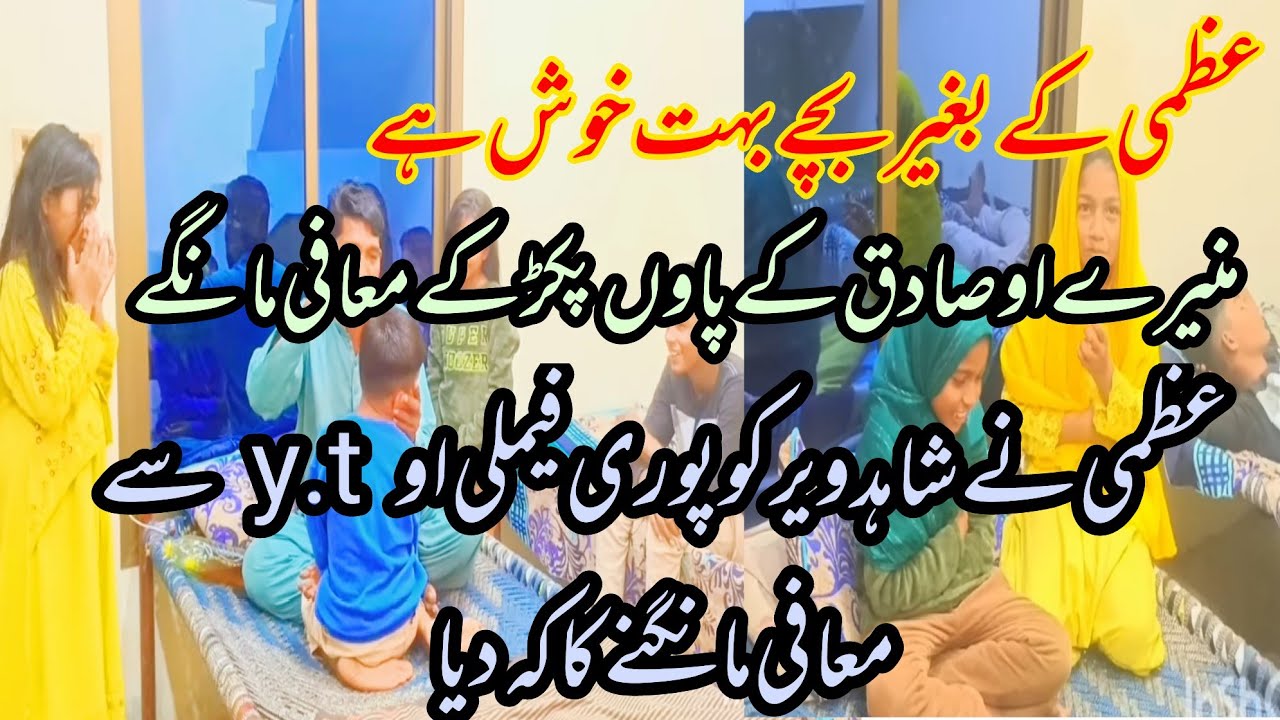 Uzma ny talaq leny sy inkar kr deya