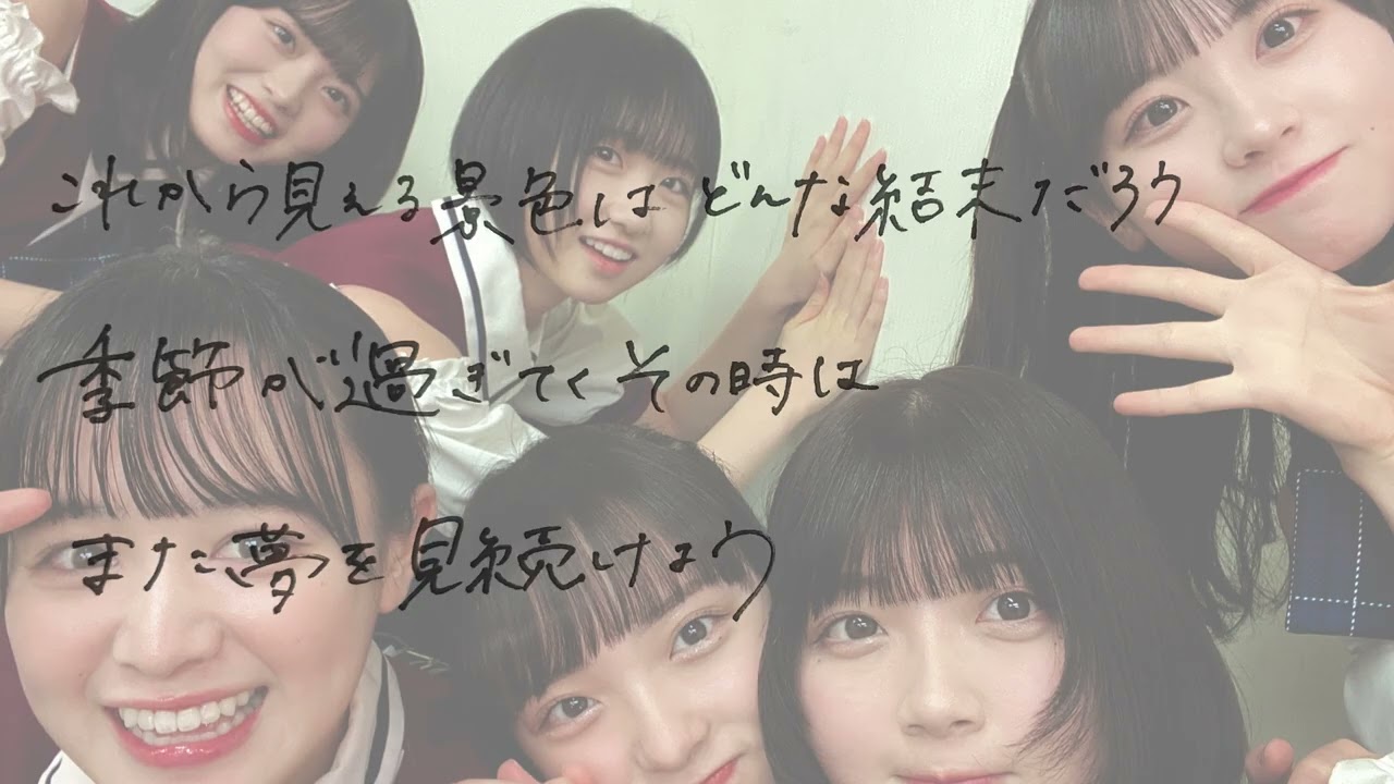 【 渡辺萌菜 卒業記念映像 】「正夢の少女 ~Acoustic ver.~」#もえなすからのお便り