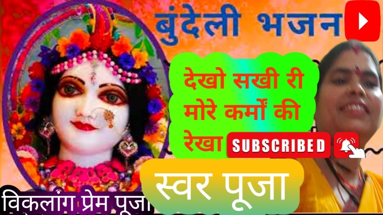 गुड मॉर्निंग राधे राधे राधे राधे राधे राधेराधे