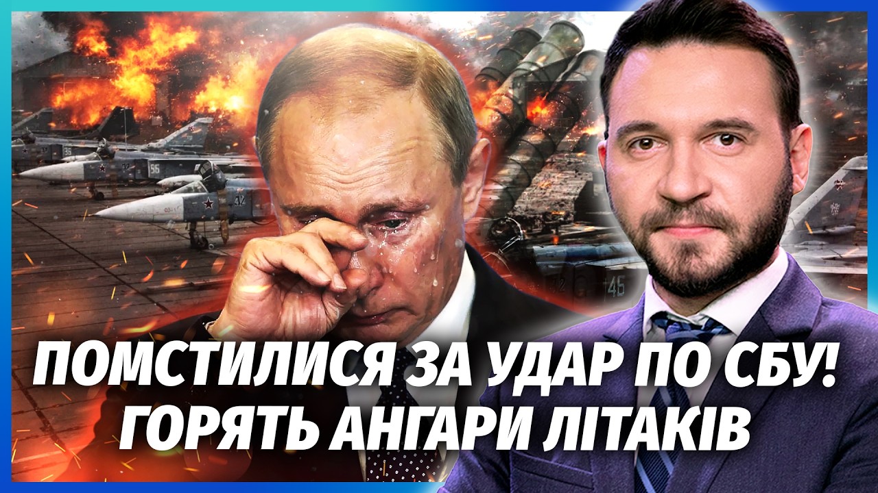 БОЙЦЫ ГУР УДАРИЛИ ПО ВАЛДАЮ! Пять прилетов вынесли ПВО. Потопили КОРАБЛИ С МОРЯКАМИ, горит авиация