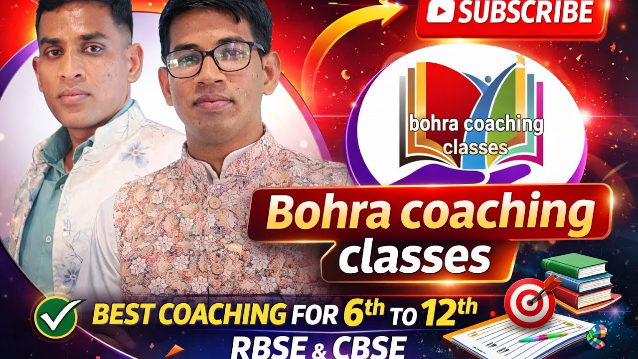 10th RBSE Maths All FORMULA Class 3