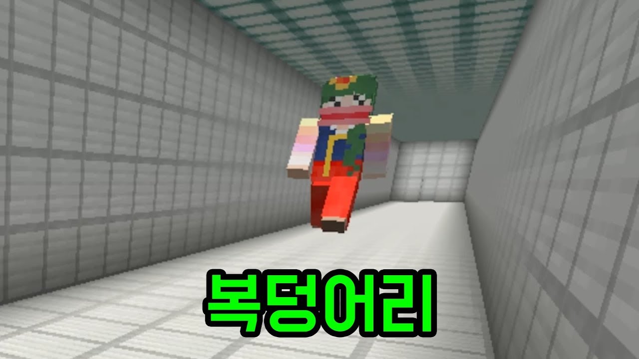 각별님께 드리는 새해 복(마인크래프트)