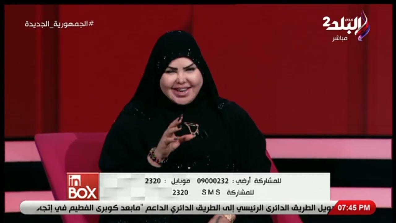 مفسرة الأحلام صوفيا زادة في ضيافة انبوكس وتفسير معنى « الشرب» في المنام