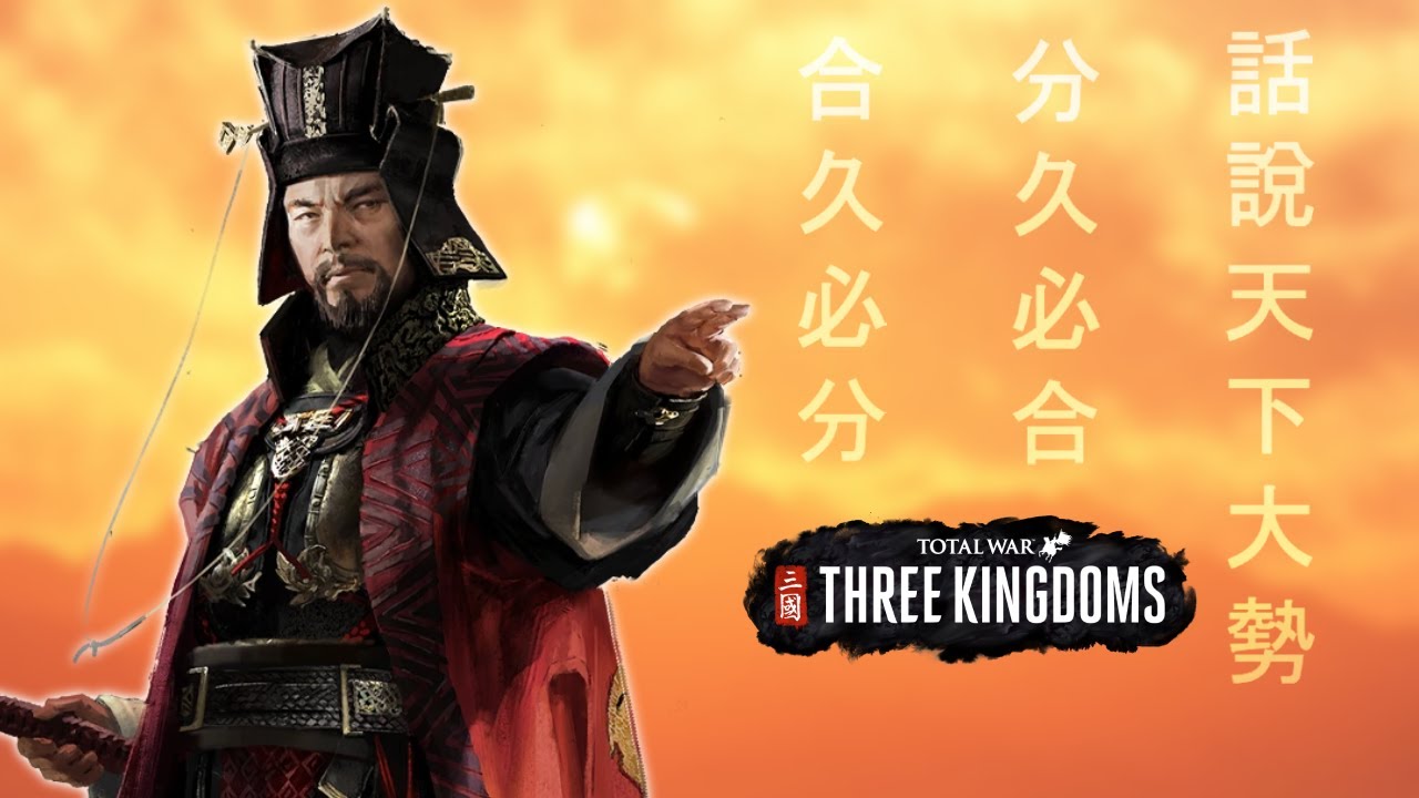 Total War: Three Kingdoms Review | Long Divided, Must Unite