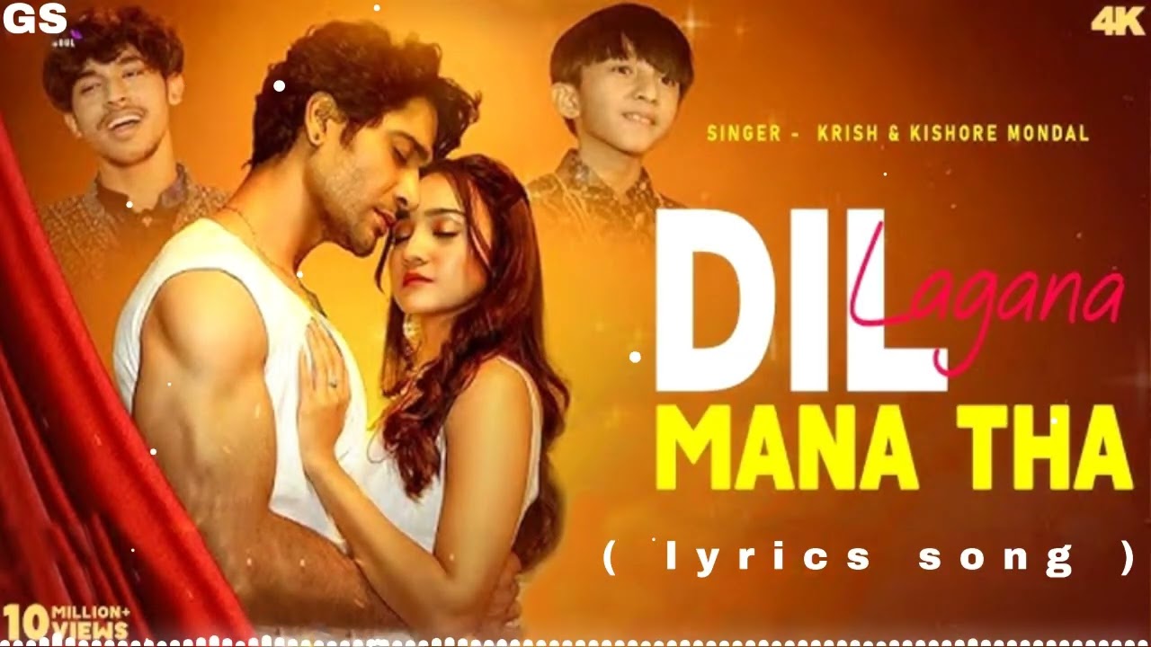 Dil Lagana Mana Tha (Official MV) Krish & Kishore Mondal | slowed | reverse | GS music #viral #trend
