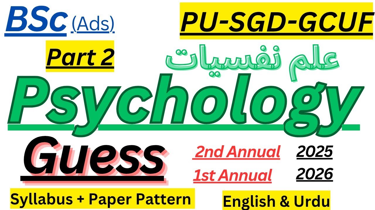 BSc/Ads |Part 2 |Psychology |Guess for Supply 2025 and annual exam 2026 with Syllabus Paper Pattern|