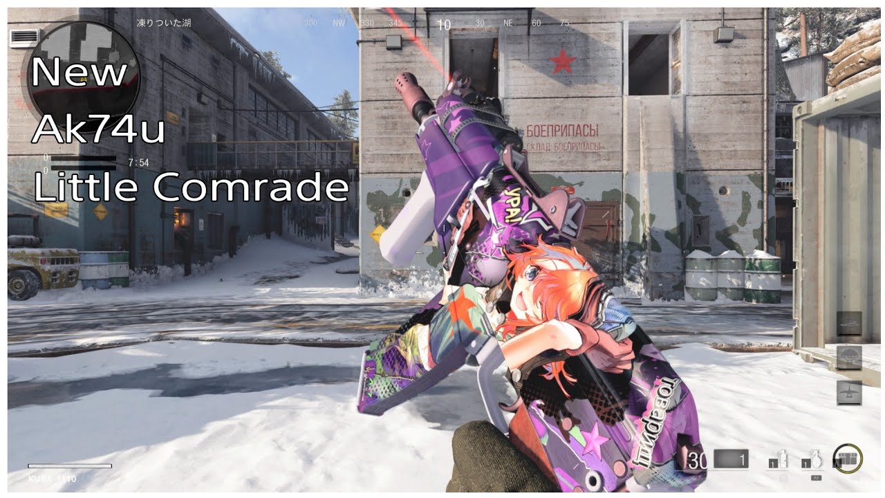 AK74u New Skin Little Comrade TRACER PACK:VIOLET ANIME Call of Duty Black Ops Cold War COD BOCW 武器