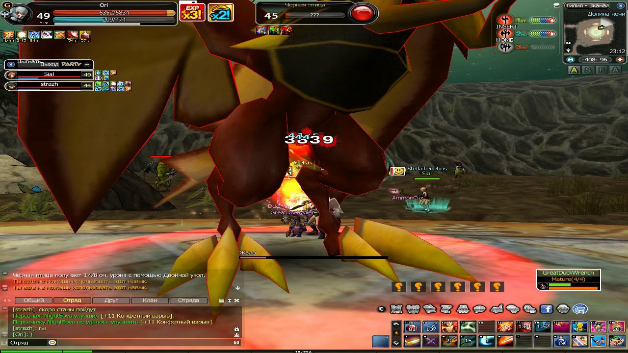 Ori  Area Game : Asda 2