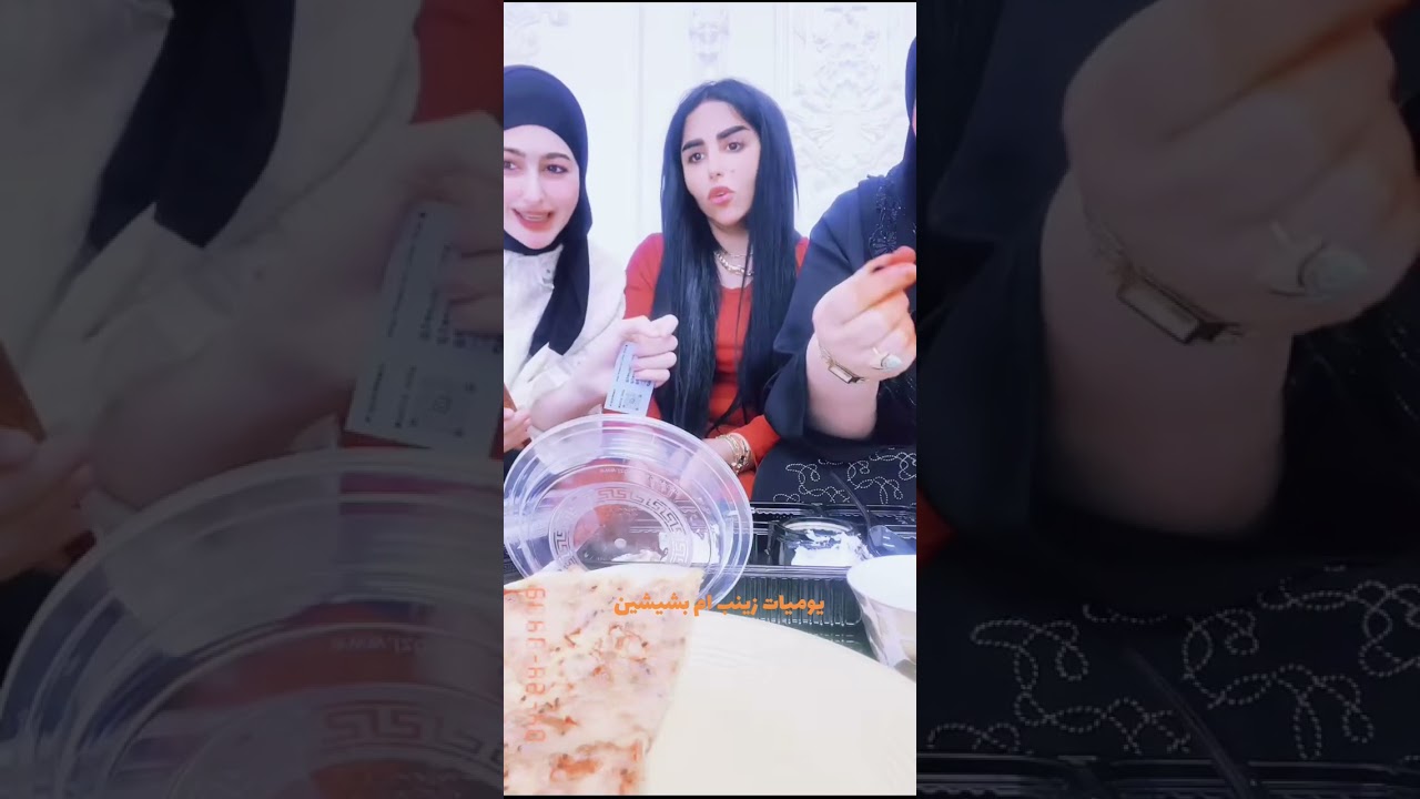 بث زينب بت الديوانيه#زينب_بنت_الديوانية #اكسبلور 