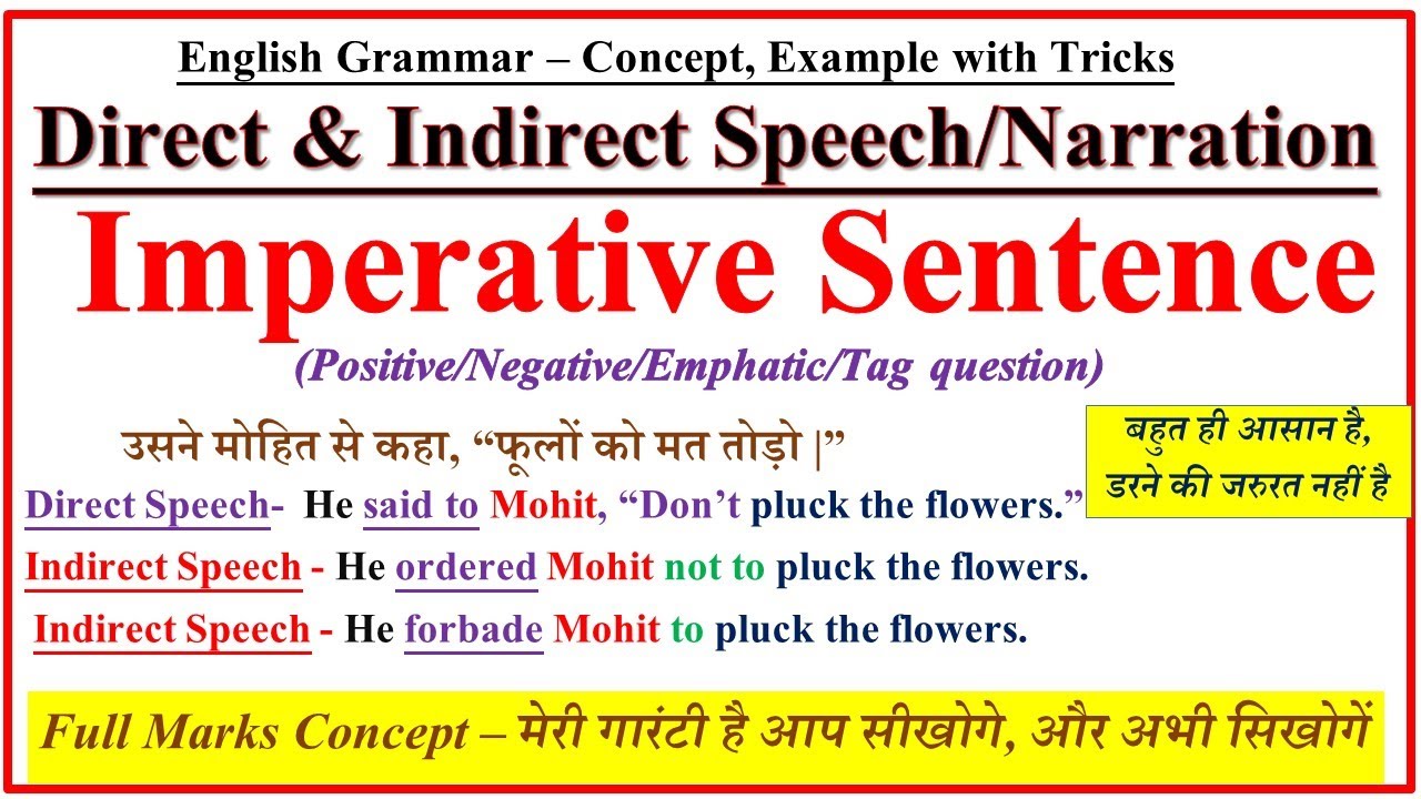 Direct and Indirect Speech | Imperative Sentence | Imperative Sentences Direct to Indirect Speech