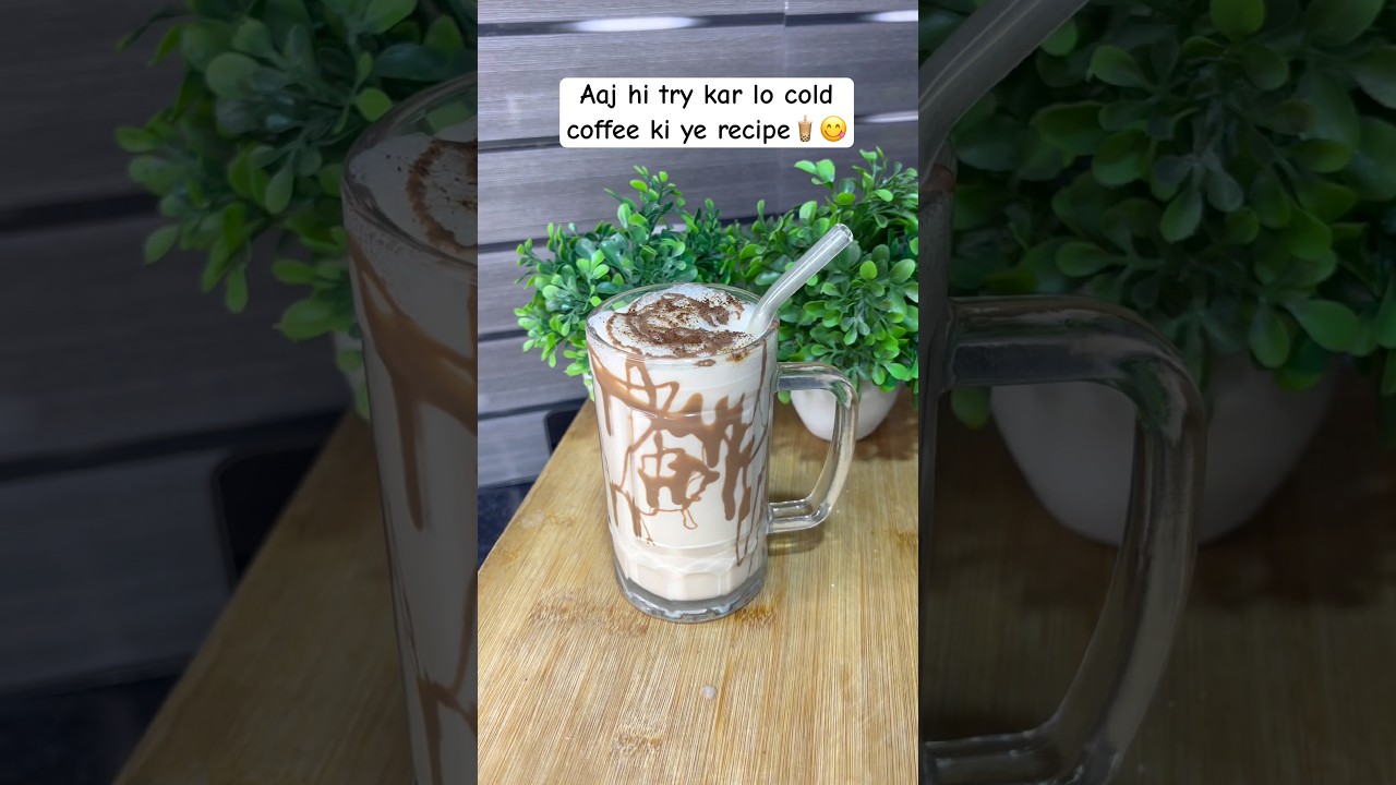 Summer special 😋🧋 #ytshorts #shorts #shortsfeed #new #viral #trending #cooking #coldcoffee #summer